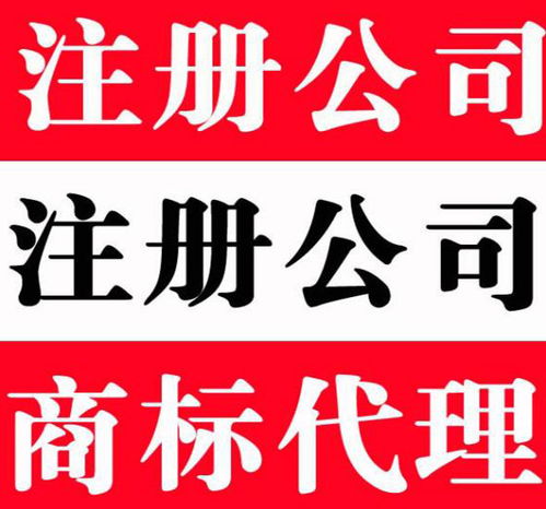 二七區代理記賬服務收費詳解 如何選擇與費用構成